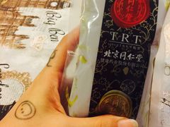 -同仁堂(沙坪坝店)
