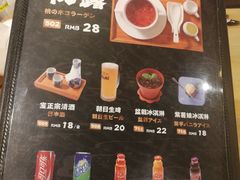 -雷门拉面(龙湖成都金楠天街店)