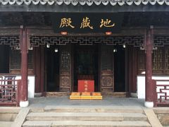 -无锡惠山寺
