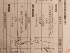-环亚体检中心(桐梓林分院)