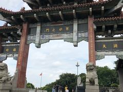 -句容茅山景区