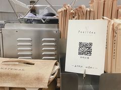 -风吟仟茶(友阿店)