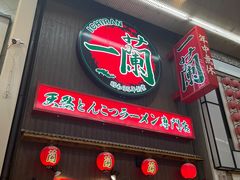 -心斋桥