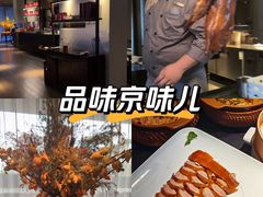 -晓长安·新陕菜(曲江店)