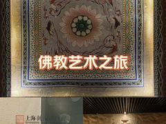 -上海观复博物馆