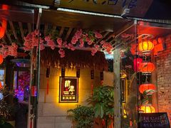 -蘭葶花酒馆(鼓楼店)
