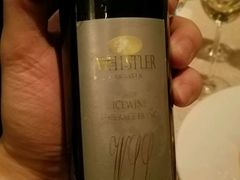 冰酒-北京金融街丽思卡尔顿酒店·意味轩 Cepe