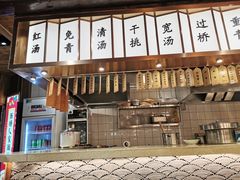门面-西塘人家•黑金冠本地好店