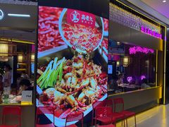 -重庆高老九火锅(万象城店)