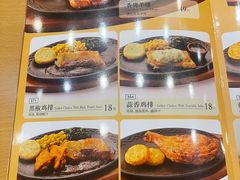 -萨莉亚意式餐厅(天河城购物中心店)