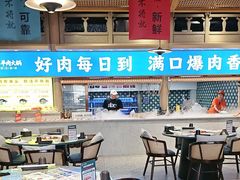 -乔先生涮肉·鲜活牛羊肉火锅(塘沽店)