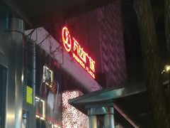 -万达广场(沈阳铁西店)
