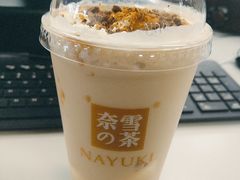 旺仔宝藏茶-奈雪的茶(新天地广场PRO店)