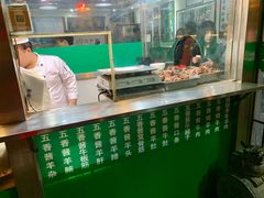 -老爆肚满五香烧牛羊肉
