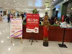 -荷花泰菜(东方新天地店)