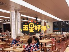 -汤连得温泉馆(宝山店)