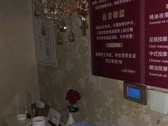 -富士康足浴休闲会所(苏绣路赛格店)