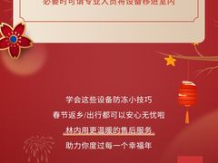 -连云港市体育中心体育场