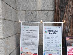 -三国赤壁古战场