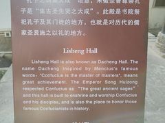 景点-白鹿洞书院