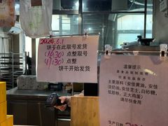 -吴裕泰茶庄(前门大街店)