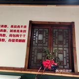 好吼吃滴湘菜[笑脸]错过会后悔哒