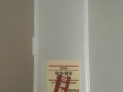 -MUJI无印良品(万象城店)