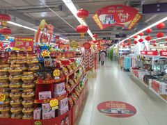 -人人乐(解放路二店)