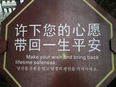-塔云山