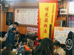 等位区-粗茶淡饭(东关街店)