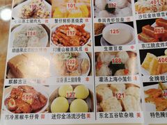 -幸福茗点茶楼(五羊店)