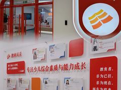 -昂立青少儿成长中心(普陀中环百联校区)