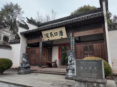 -潜口民宅博物馆