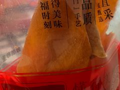 -圆门洞炒货(经一路总店)