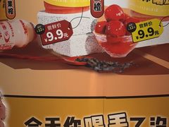 -喝丢一只鞋海鲜烧烤·海肠捞饭(文体街店)