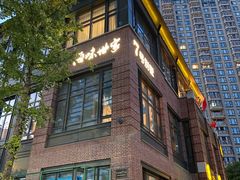 -海味世家·家常菜馆(明州里店)