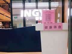 -银吉姆健身(平江万达馆)