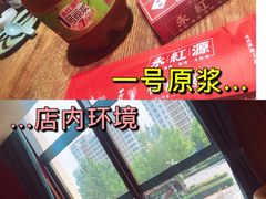 -永红源啤酒·烧烤·海鲜·大排档(青特城店)