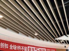 -百佳永辉超市(来福士广场店)