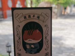-宣南文化博物馆