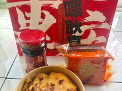 -丁家坡洋芋·观音桥好吃街A区(全国总店)