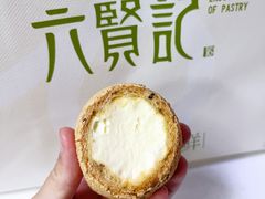 -六贤记(文三店)