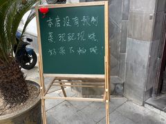 -三林本帮馆(中林街店)