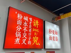 -星城辉记面粉店(IFS国金店)
