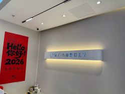 -菊子小颜·日式整骨·产后管理