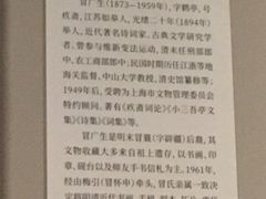 -上海博物馆(人民广场馆)