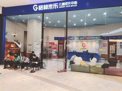 -格林米乐教育(欢乐颂商场中心店)
