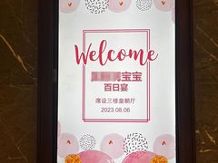 -泓历皇朝酒店(东亭店)