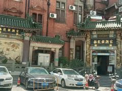 -梅龙镇酒家(南京西路总店)