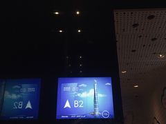 -上海中心大厦